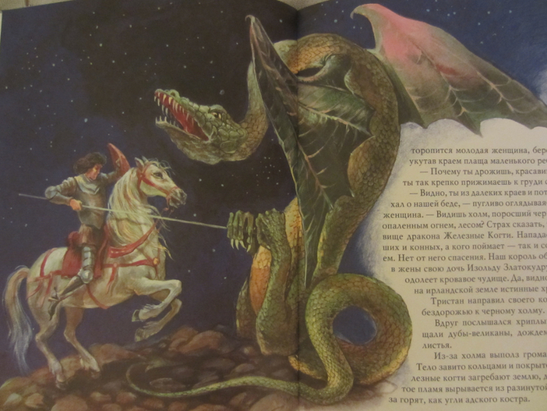 Любимая книга моих мальчишек