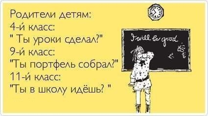 понравились картинки