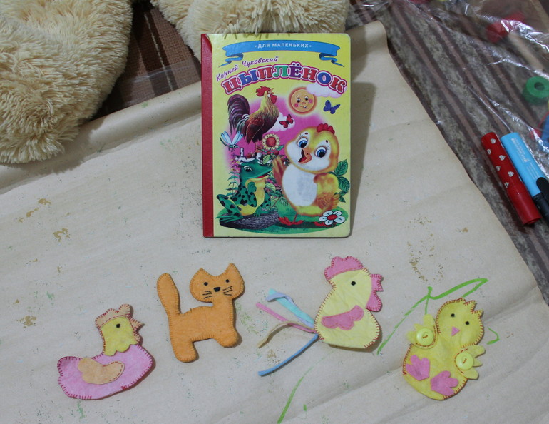 ТН Курочка Ряба. День третий.