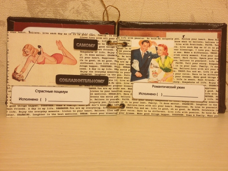 Книга желаний