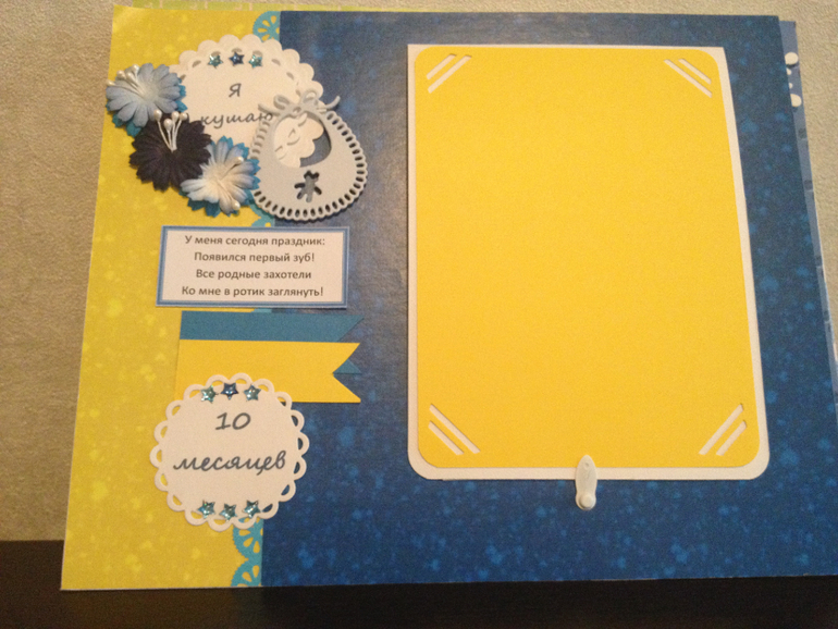 Альбом для мальчика Александра