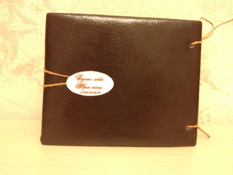 Книга желаний