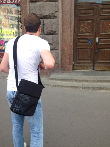 Внимание, мошенники!