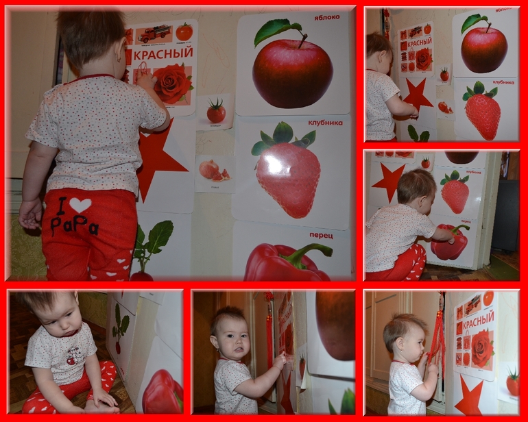 ТН Цвета. День 1 - Красный