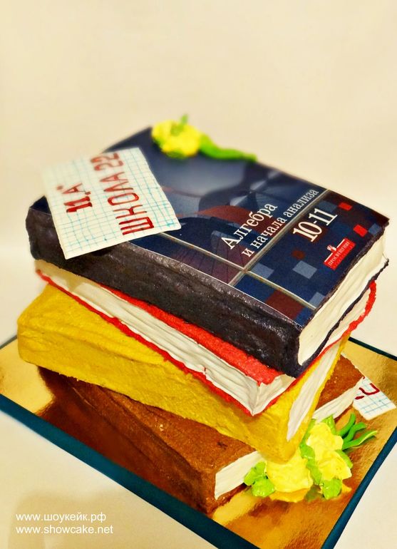 Четырехъярусный кремовый торт-книги.