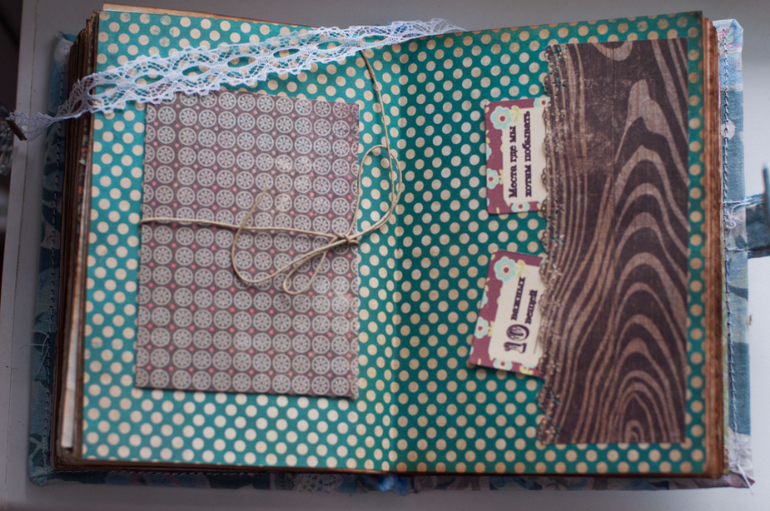 Блокнот "Дневник мамы"