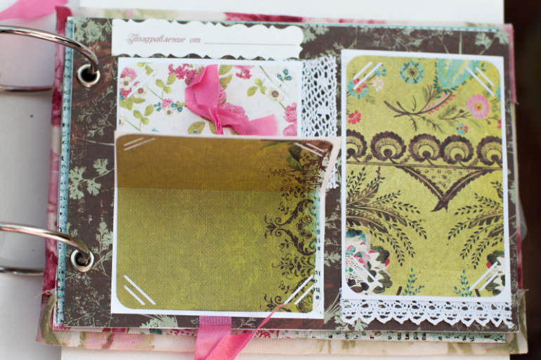 Книга пожеланий - альбом