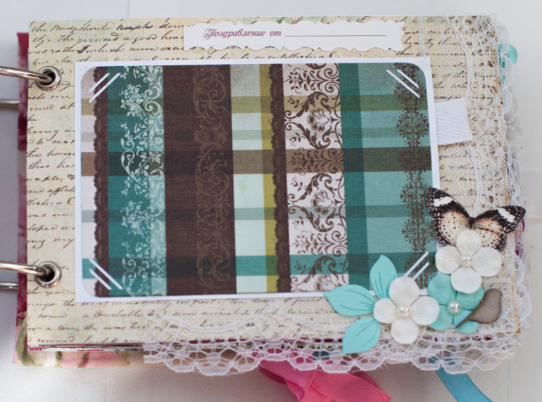 Книга пожеланий - альбом