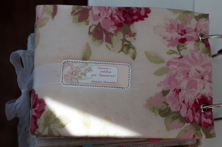 Книга пожеланий - альбом "Вишневый День Рождения"