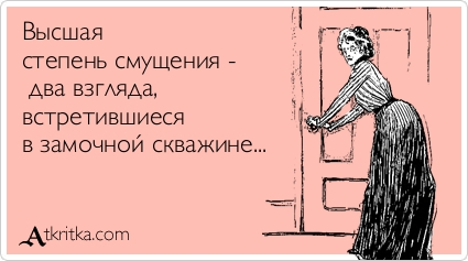 Заговор отношения с родителями Заговор отношения с родителями