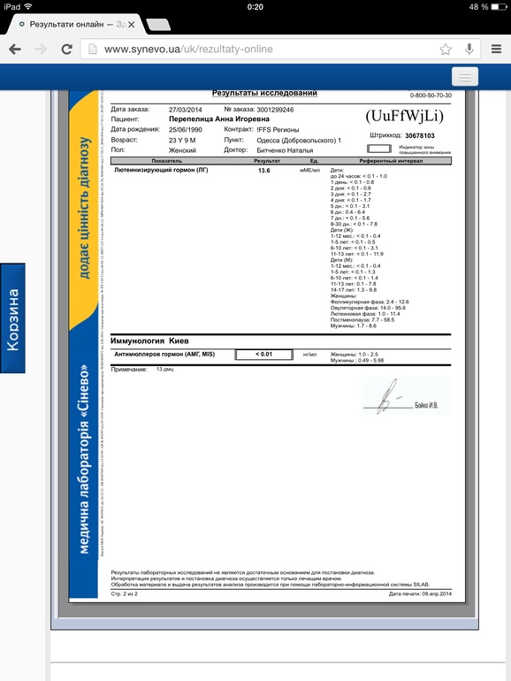 Помогите пожалуйста!!!!