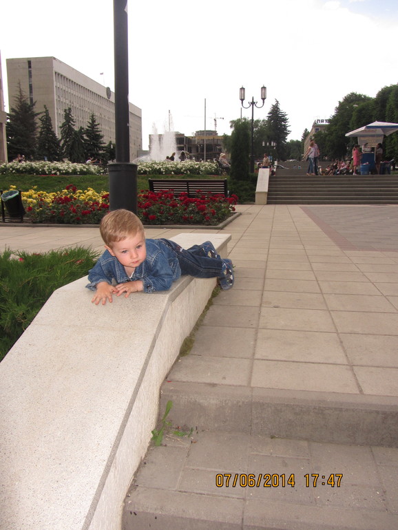 Прогулка