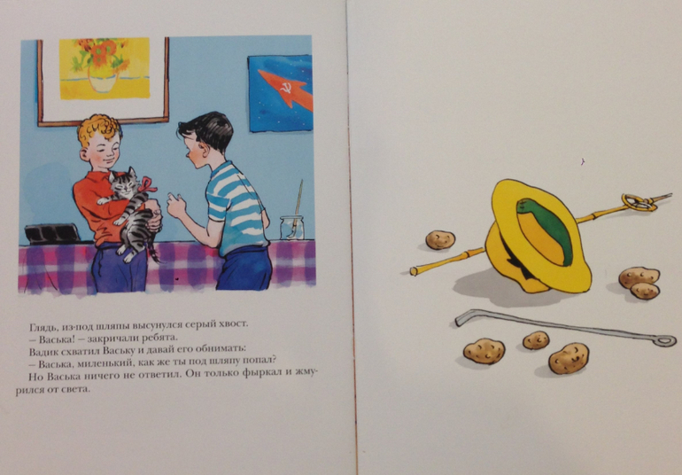 Июньское чтение. Леруше 1,5г.