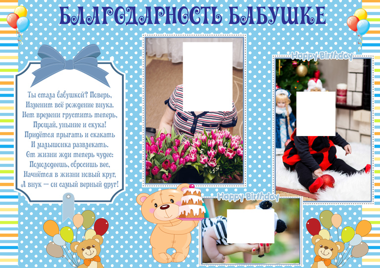 Яркий голубой набор "с мишкой"