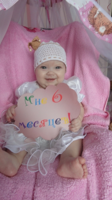 Наши 6 месяцев!