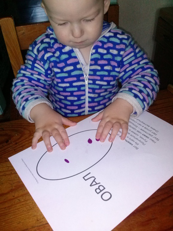 ТН Фигуры. День 3 ОВАЛ.