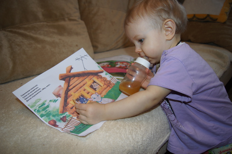 второй денек