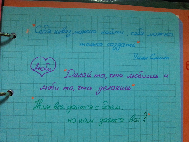 Взлет 73, дни 8,9,10 и 11