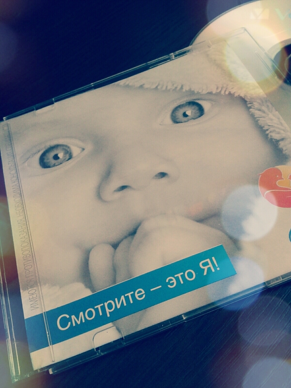 37-ая )) у нас все хорошо!))