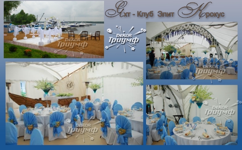 Свадебное оформление зала