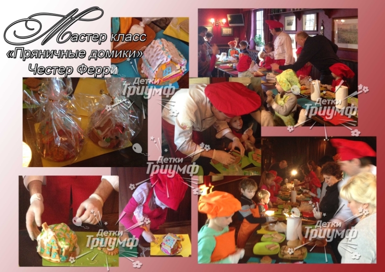 Интересные детские праздники