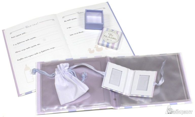 Альбом для малышки