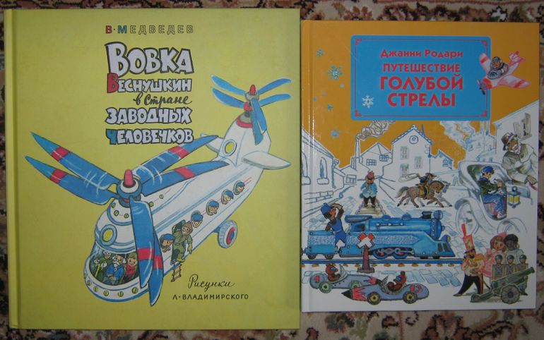 Отчёт о покупках за полугодие. Авторские сказки.