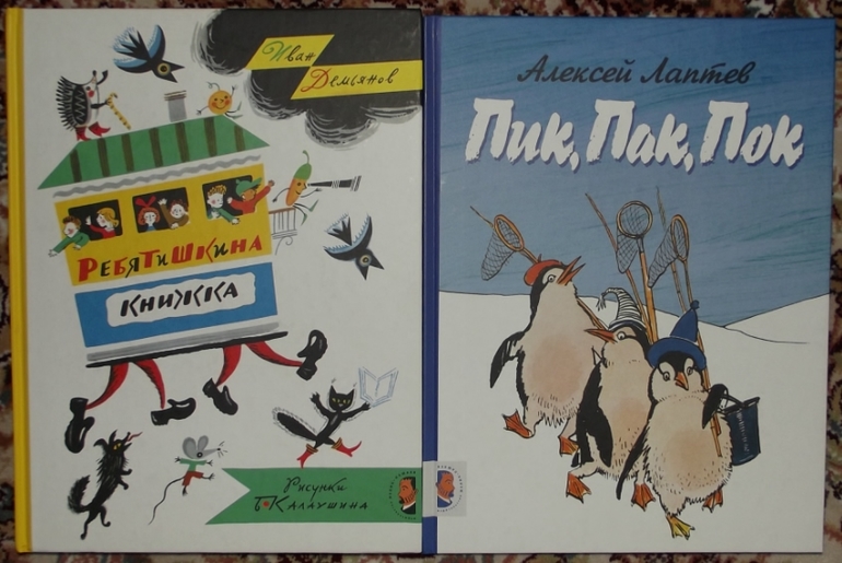 Полочка для малыша. Стихи и сказки.