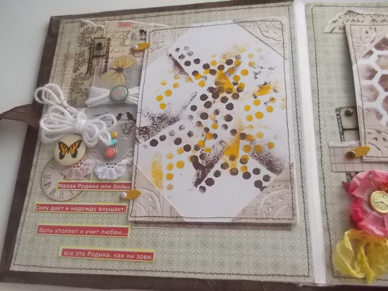 Альбом  - Алтай 2014