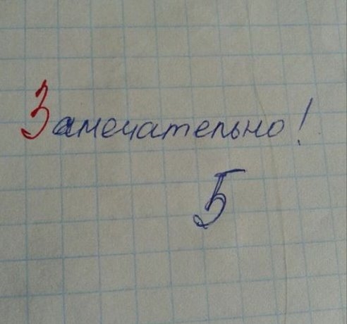 Когда нам не нужны будут наши дипломы...