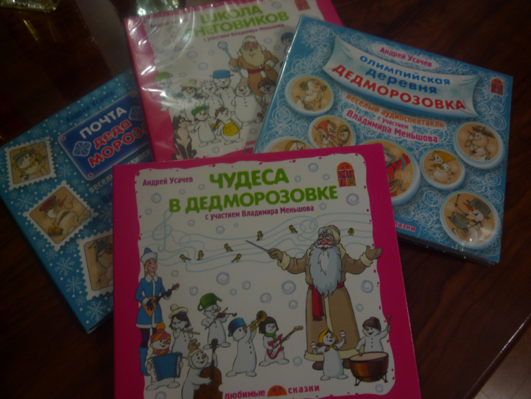 Наши игры... Часть 4 (настольные и ... просто игры...)