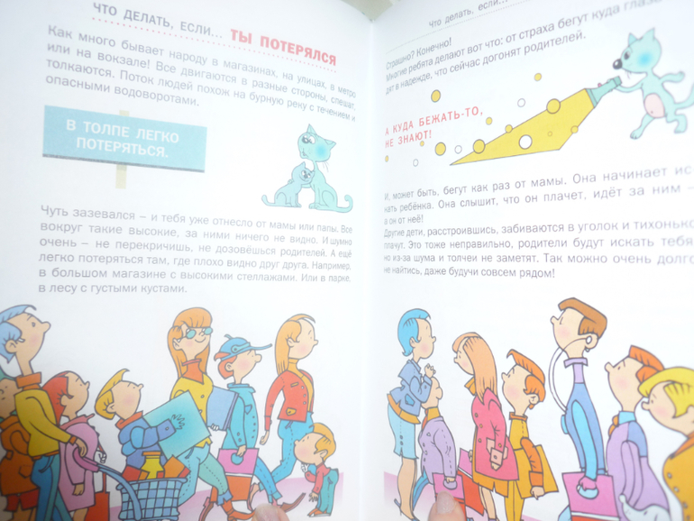 Наши игры... Часть 4 (настольные и ... просто игры...)