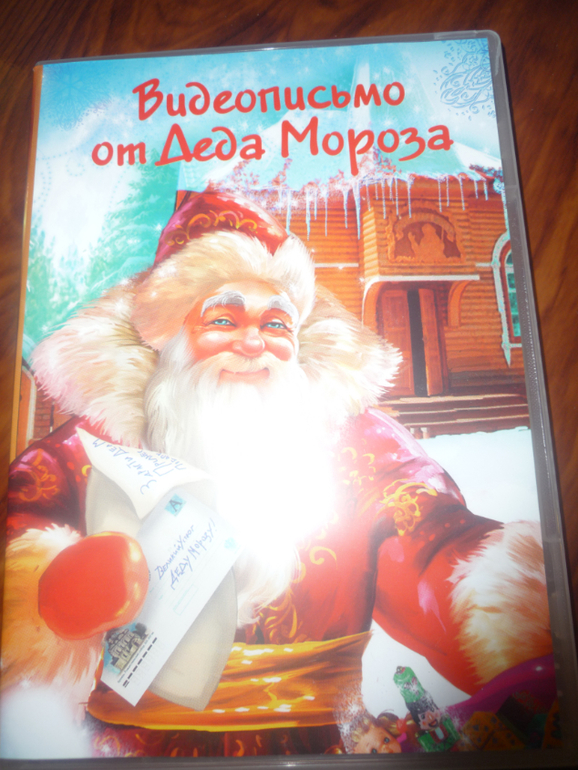 Наши игры... Часть 4 (настольные и ... просто игры...)