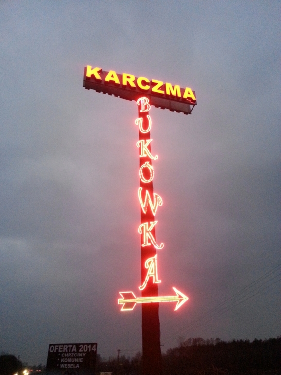 Россия-Белоруссия-Польша-Словакия за 20 часов с ребенком 3 лет