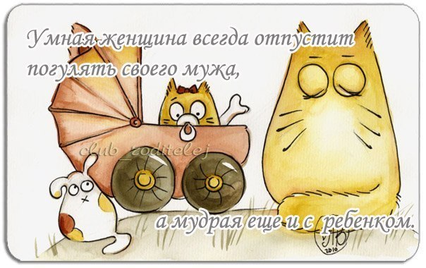 Народная мудрость