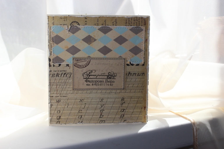 Открытка учительнице на окончание начальной школы :)