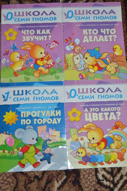 Дневник читателя - Андрюшке 1г 3,5м, март