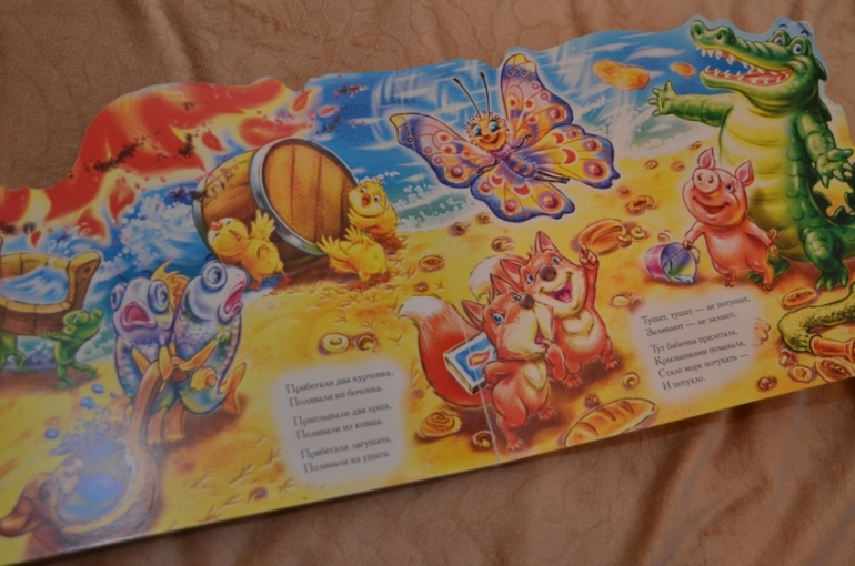 Наша библиотека в 1 год и 1 месяц