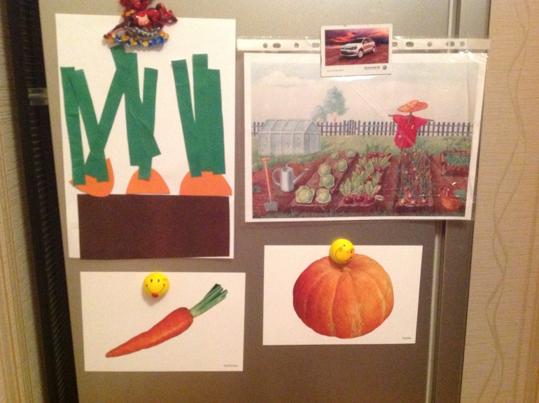 ФМ "Овощи". День второй. Морковь и тыква.