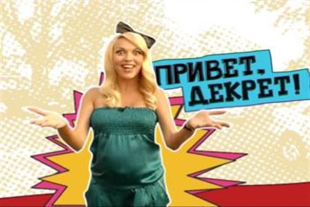 Чем заняться в декрете??