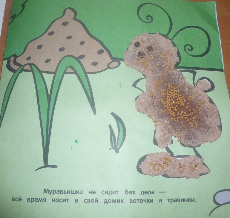ТН Насекомые