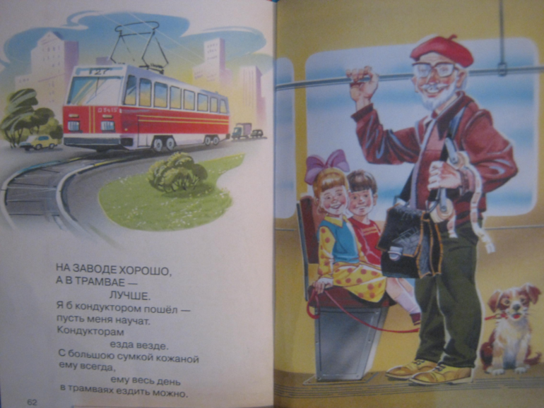 Читать онлайн - Гашек Ярослав Чехов Антон Павлович. Рассказы, повести, юморески 1880