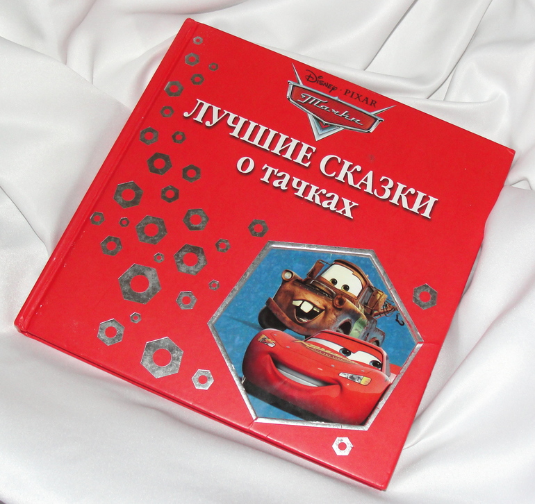 Мой первый Маквин!