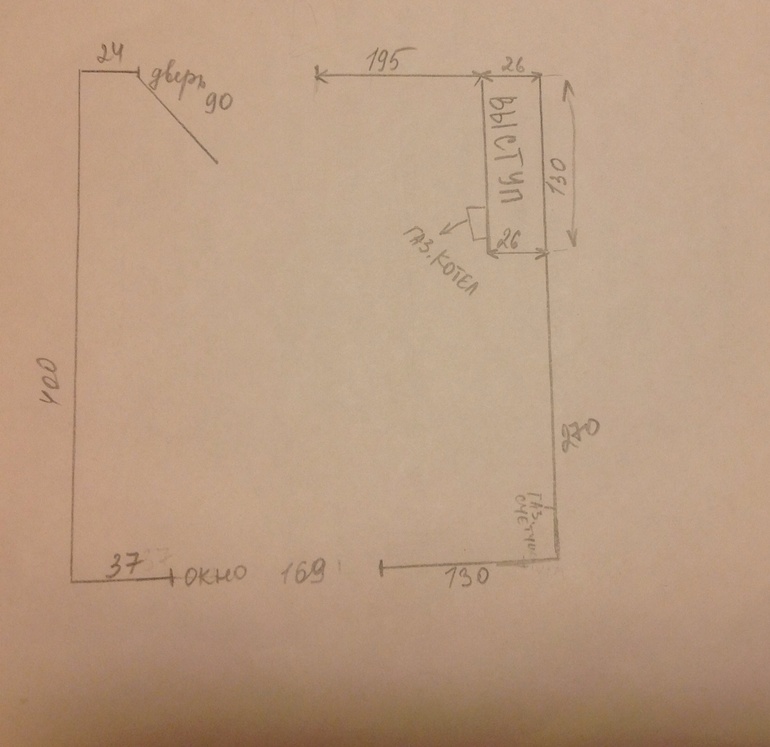Помогите с решением кухни!