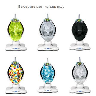 ПРОДАМ НОВЫЕ КАЧЕЛИ  4MOMS MAMAROO