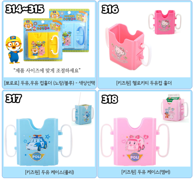 для семейного супермаркета