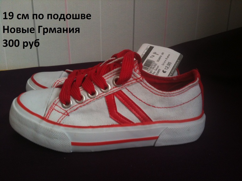 Новая обувь из Германии