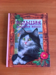 Наша декабрьская стопочка