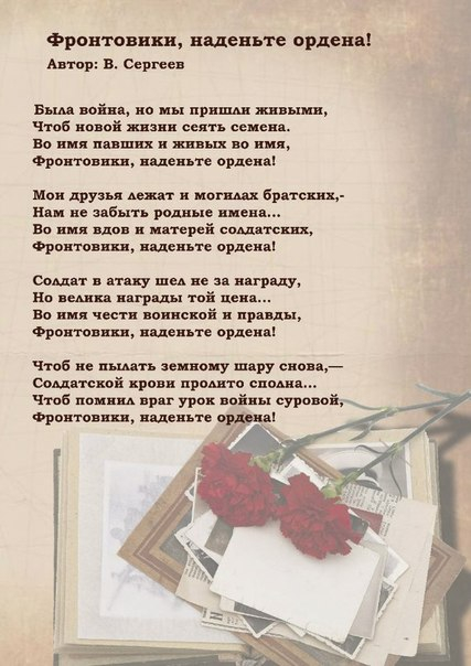 Поздравляю всех с великим праздником!!!С днем победы!!!!