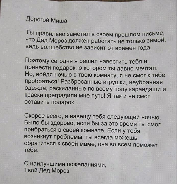 В назидание чилдренам))))))))))